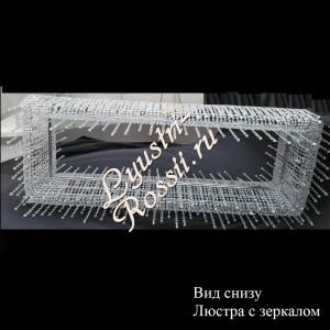 Хрустальная люстра "Прямоугольник 1600мм Плюс Карандаш" Хрустальная люстра "Прямоугольник 1600мм Плюс Карандаш"