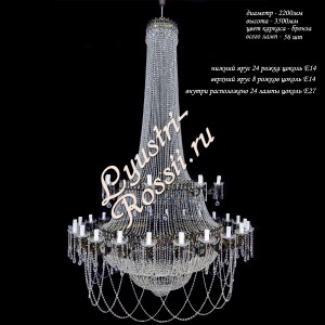 Хрустальная большая люстра "Водопад Свеча " 2-яруса