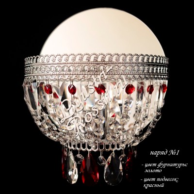 Бра Венеция-3 Цветная