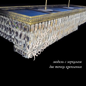Хрустальная люстра "Прямоугольник  № 3 Пластина с подвесом"