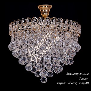 Хрустальная подвесная люстра "Карина-лепесток Шар"