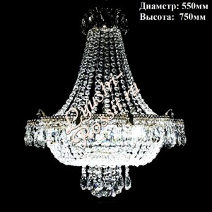 Рамона Плюс с подвесом